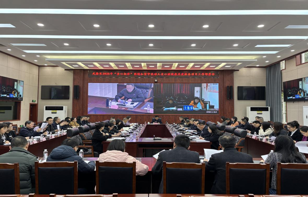 渝好教育活动现场